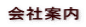 ��Јē� 